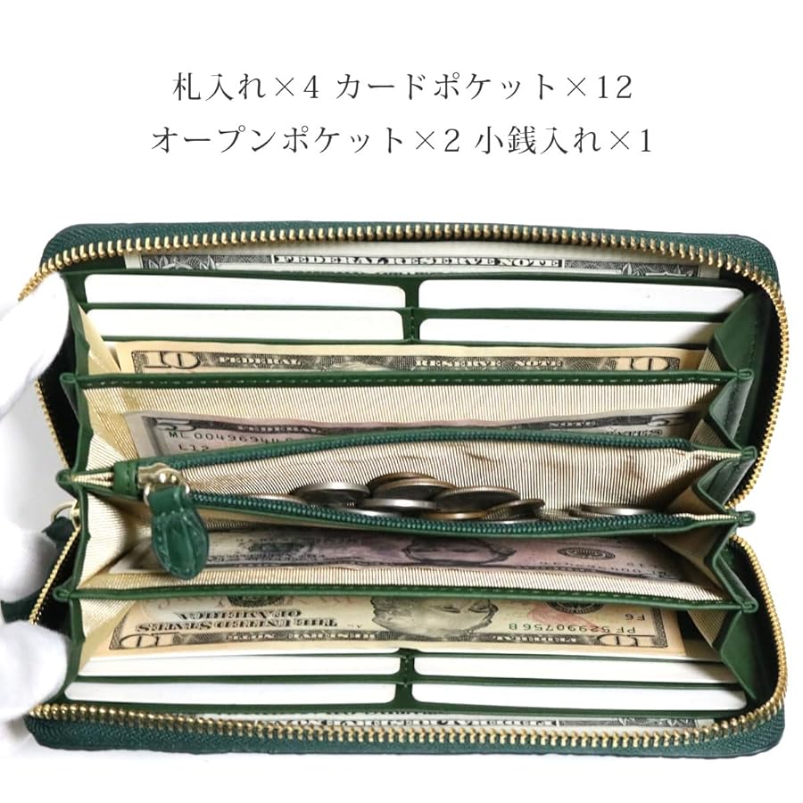 ★超高級クロコダイルレベルト／翡翠 Amazon | [ベルクート] グリーン クロコダイル 長財布 本革 本皮